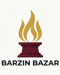 برزین بازار